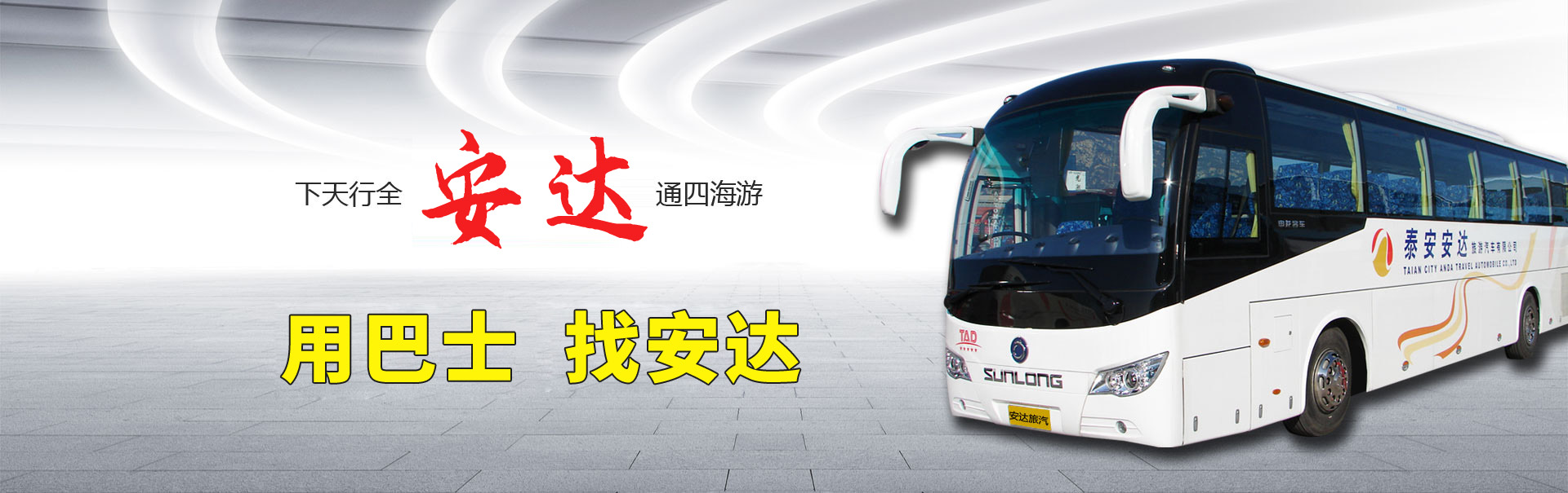 無(wú)錫泰源機(jī)器制造有限公司起重機(jī)產(chǎn)品展示